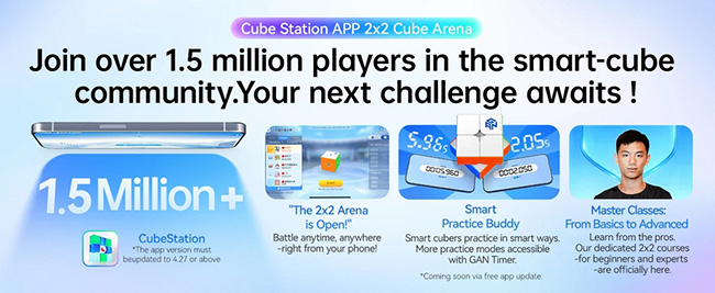 GAN251 ui Smart Cube UV Version